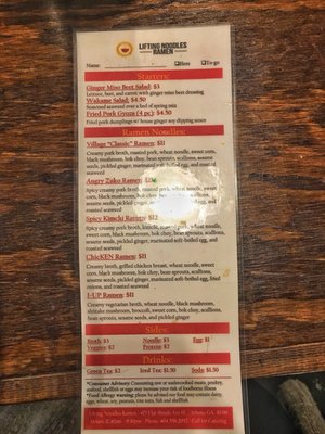 Menu photo 6 Lifting Noodles Ramen Atlanta, GA Menu photo 6 Lifting Noodles Ramen Atlanta, GA