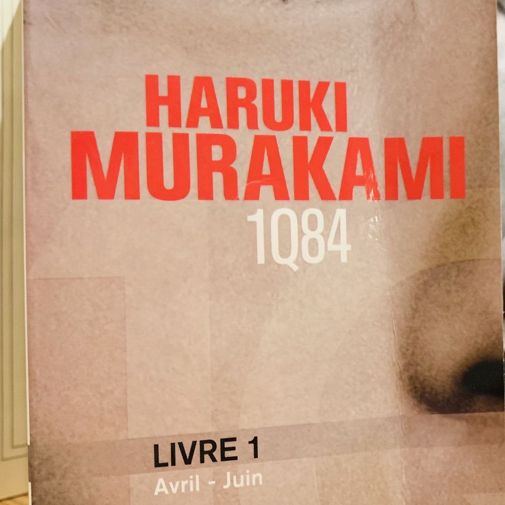Kaboom Books - Haruki Murakami's 1084. - Used Bookstore Near Me - Houston, Texas Kaboom Books - Haruki Murakami's 1084. - Used Bookstore Near Me - Houston, Texas