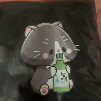 Snapdragon Stadium - Medium T Shirt of Cat drinking Soju, from Senpai Inu - Stadiums & Arenas Near Me - San Diego, California Snapdragon Stadium - Medium T Shirt of Cat drinking Soju, from Senpai Inu - Stadiums & Arenas Near Me - San Diego, California