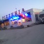 Photo of La Bifur