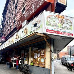 Lian Jiang Restaurant - Exterior