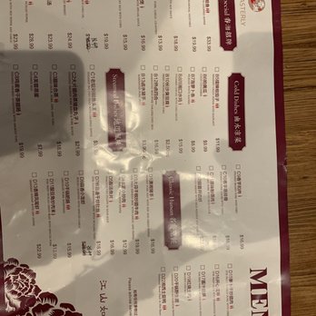 Easterly Berkeley - Menu - Chinese Near Me - Berkeley, California