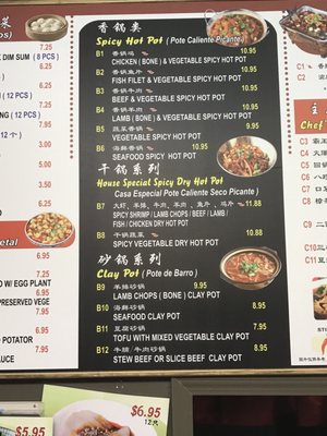 Menu photo 4 China Kitchen Chamblee, GA