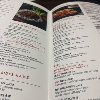 P.F. Chang's - Chinese Near Me - Freehold, New Jersey P.F. Chang's - Chinese Near Me - Freehold, New Jersey