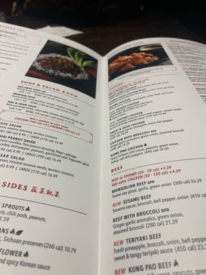 Menu photo 3 P.F. Chang's Freehold, NJ Menu photo 3 P.F. Chang's Freehold, NJ