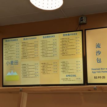 Sunshine Wheat Field Dim Sum - Menu - Dim Sum Near Me - San Francisco, California