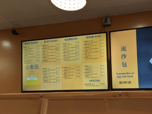Menu photo 6 Sunshine Wheat Field Dim Sum San Francisco, CA Menu photo 6 Sunshine Wheat Field Dim Sum San Francisco, CA
