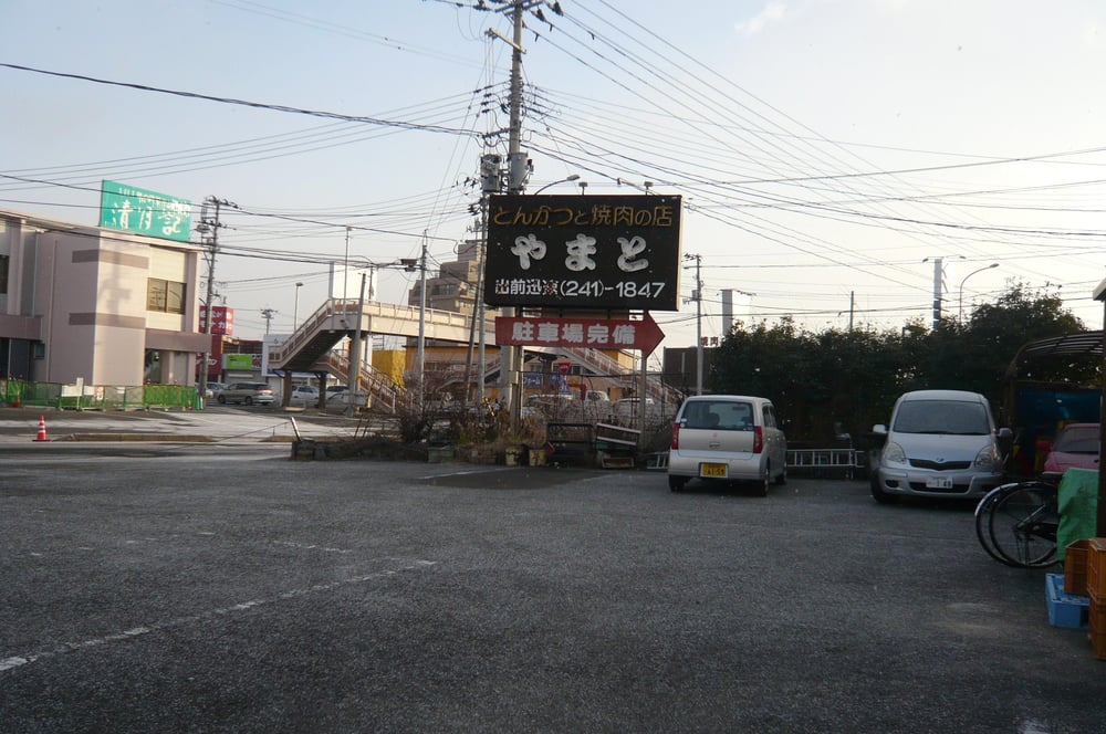 Tonkatsuyamato