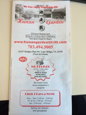 Menu photo 2 Hunan Garden Woodbridge, VA Menu photo 2 Hunan Garden Woodbridge, VA