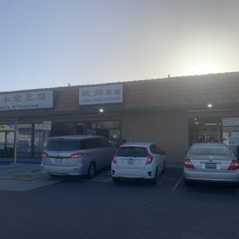 Good Shine Kitchen - Front entrance (Apr 2022) - Chinese Near Me - Monterey Park, California