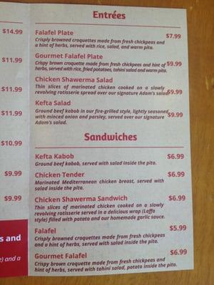 Menu photo 7 Adams Kabob Glenview, IL Menu photo 7 Adams Kabob Glenview, IL