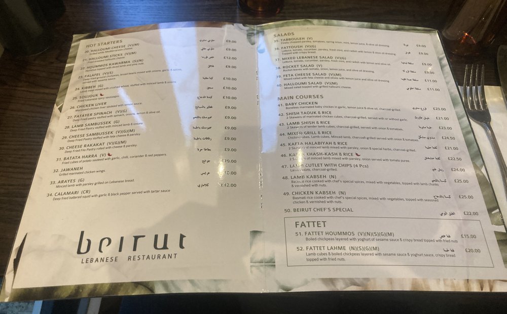 beirut-lebanese-restaurant-knightsbridge-8-harriet-st-london-united