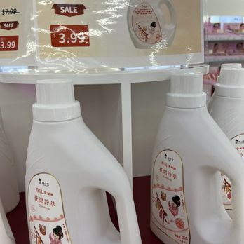 Ebisu Jax - 08/28/24 - Sale on laundry detergent (smells good) - International Grocery Near Me - Jacksonville, Florida