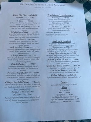 Menu photo 4 Nostimo Mediterranean Greek Restaurant Kenilworth, NJ