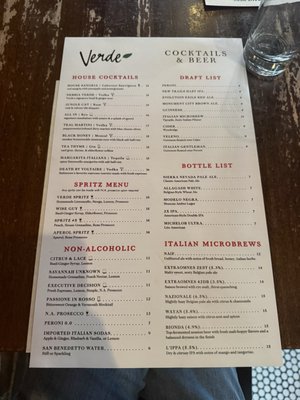 Menu photo 1 Verde Baltimore, MD Menu photo 1 Verde Baltimore, MD