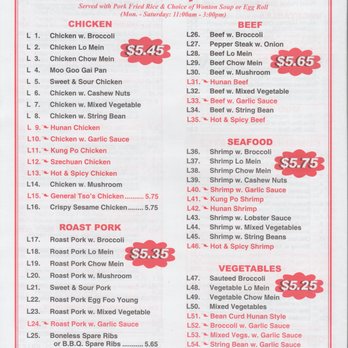 China Dragon - 2018 menu page 4 - Chinese Near Me - Mc Donald, Pennsylvania China Dragon - 2018 menu page 4 - Chinese Near Me - Mc Donald, Pennsylvania