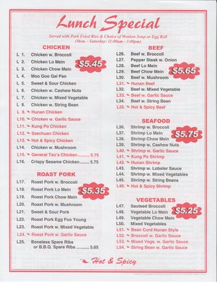 Menu photo 4 China Dragon Mc Donald, PA Menu photo 4 China Dragon Mc Donald, PA