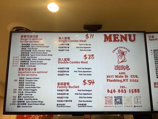 Menu photo 6 Crispy Burger Flushing, NY