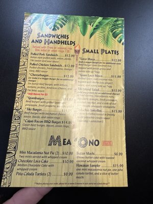 Menu photo 1 Crazy Beans Miller Place, NY Menu photo 1 Crazy Beans Miller Place, NY