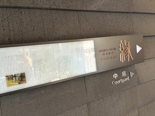 Hotel Niwa Tokyo by null