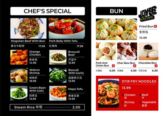 Menu photo 8 Joyee Noodle House San Diego, CA Menu photo 8 Joyee Noodle House San Diego, CA