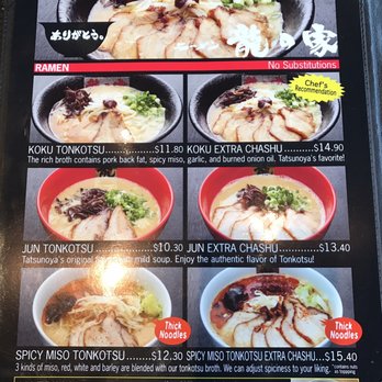 Ramen Tatsunoya - Menu Feb 2017 - Ramen Near Me - Pasadena, California