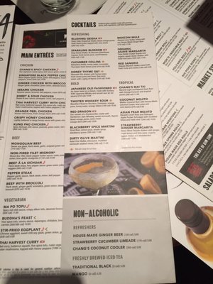 Menu photo 8 P.F. Chang's Oklahoma City, OK Menu photo 8 P.F. Chang's Oklahoma City, OK