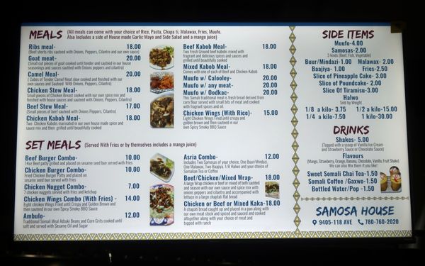 Menu photo 2 Samosa House Edmonton, AB Menu photo 2 Samosa House Edmonton, AB