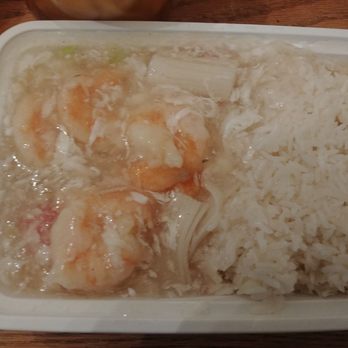 Hong Am Chinese Kitchen - Lunch shrimp in lobster sauce with wonton soup. $6.50 - Chinese Near Me - Orange, New Jersey Hong Am Chinese Kitchen - Lunch shrimp in lobster sauce with wonton soup. $6.50 - Chinese Near Me - Orange, New Jersey