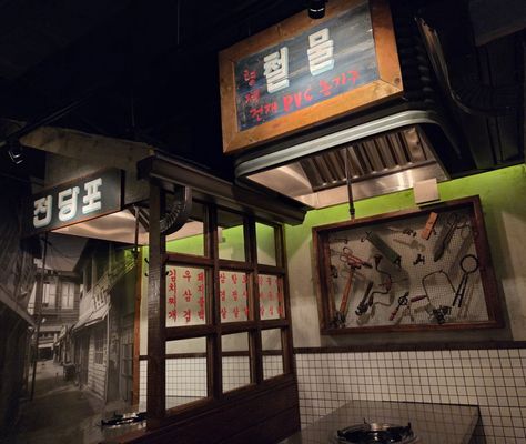 Daldongnae Korean BBQ by null