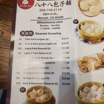 Menu photo 4 88 Bao Bao Merced, CA Menu photo 4 88 Bao Bao Merced, CA