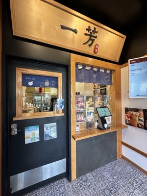 Yifang Taiwan Fruit Tea by null