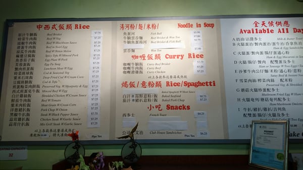 Menu photo 6 Paul's Kitchen Richmond, BC Menu photo 6 Paul's Kitchen Richmond, BC