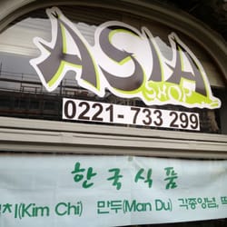 Asia Lebensmittelverkauf