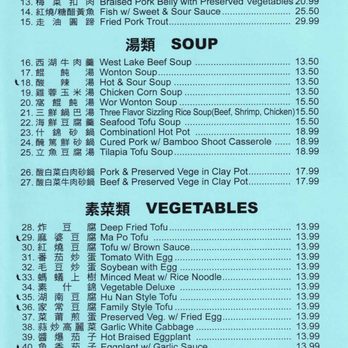 Pauline's Chinese Kitchen - Menu Page 3 of 6 (July 2026) - Chinese Near Me - Hacienda Heights, California Pauline's Chinese Kitchen - Menu Page 3 of 6 (July 2026) - Chinese Near Me - Hacienda Heights, California