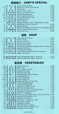 Menu photo 6 Pauline's Chinese Kitchen Hacienda Heights, CA Menu photo 6 Pauline's Chinese Kitchen Hacienda Heights, CA