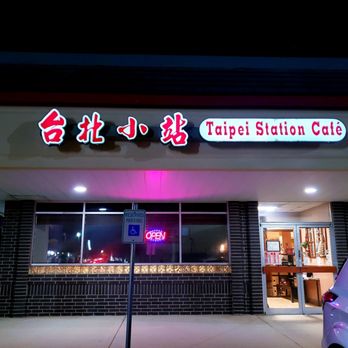 Taipei Station Cafe - Taiwanese Near Me - Plano, Texas Taipei Station Cafe - Taiwanese Near Me - Plano, Texas