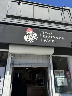 What The Cluck Haight by null