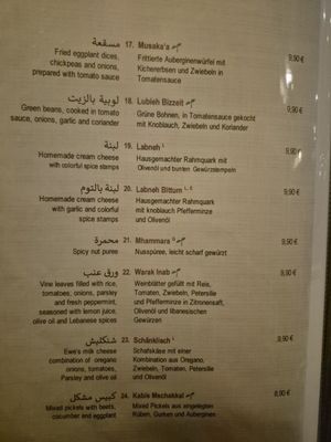 Menu photo 6 Du liban Frankfurt, HE