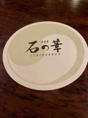 Ishi no hana by null