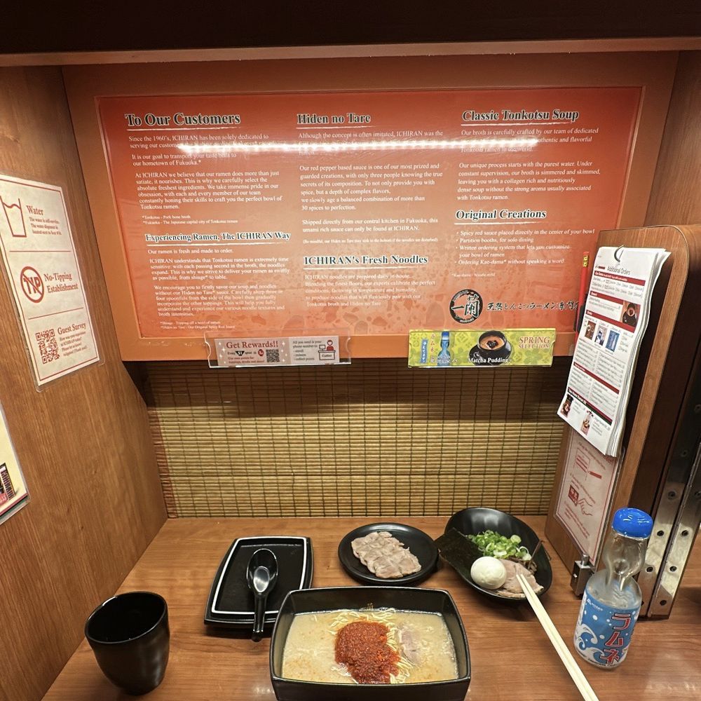 ICHIRAN - Brooklyn - Spice = 8 Richness = Rich Dashi = Strong Noodles = Firm - Ramen Near Me - Brooklyn, New York ICHIRAN - Brooklyn - Spice = 8 Richness = Rich Dashi = Strong Noodles = Firm - Ramen Near Me - Brooklyn, New York