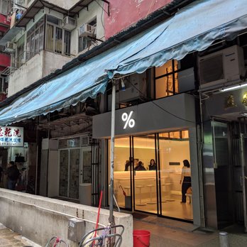% Arabica - Coffee & Tea Near Me - Hong Kong, HK