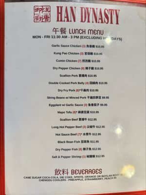 Menu photo 1 Han Dynasty Cherry Hill, NJ Menu photo 1 Han Dynasty Cherry Hill, NJ