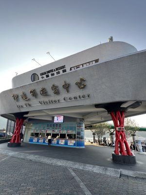 Sun Moon Lake by null