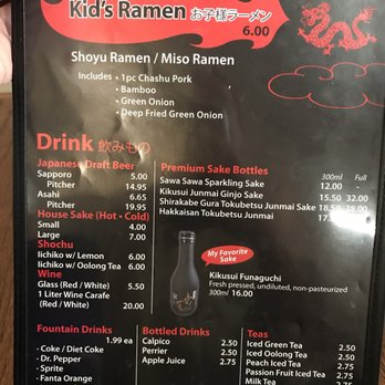 Ko-Ryu Ramen Grill - Ramen Near Me - Torrance, California Ko-Ryu Ramen Grill - Ramen Near Me - Torrance, California