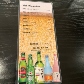 Chang's Garden - Drink menu as of Dec 2022 - Chinese Near Me - Arcadia, California Chang's Garden - Drink menu as of Dec 2022 - Chinese Near Me - Arcadia, California