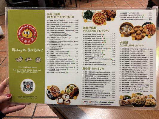 Menu photo 6 Dumpling Capital Santa Clara, CA Menu photo 6 Dumpling Capital Santa Clara, CA