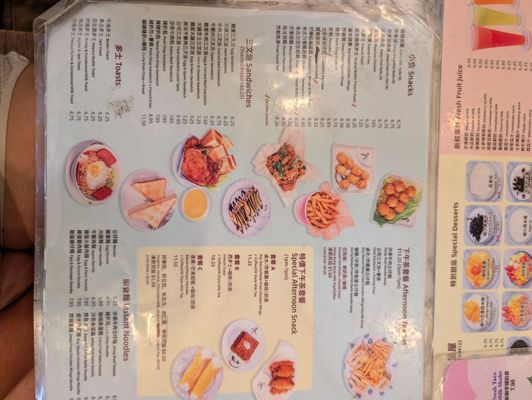 Menu photo 7 Golden Island Cafe San Francisco, CA