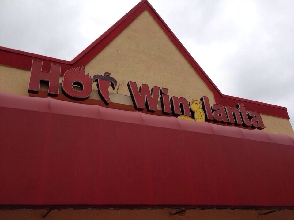 HOT WINGLANTA 1353 Brockett Rd, Clarkston, Restaurants