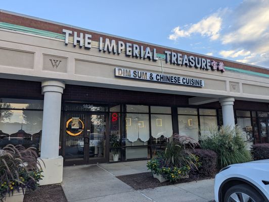The Imperial Treasure宝藏: Dim Sum & Authentic Chinese Cuisine by null